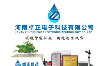 植樹節(jié)|卓正人向春而行，擁抱希望！