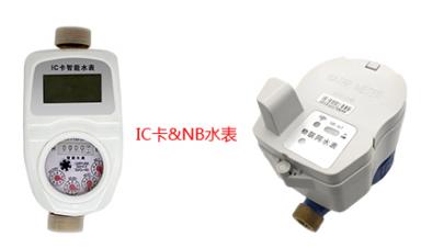 智能水表及水表模塊的價格受哪些因素影響？